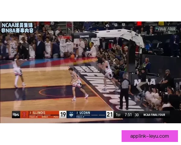 康涅狄格击败伊利诺伊晋级NCAA决赛 里德双十+马林斯贡献15分续写辉煌
